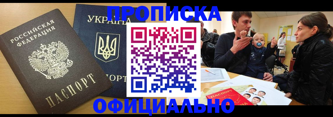 найти адрес прописки в Кувшиново